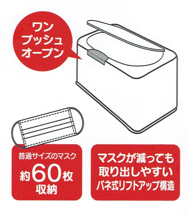 マスク ストッカー マスク入れ マスクケース 収納 リサラーソン マイキー 猫柄 ねこ ネコ 猫雑貨 猫グッズ かわいい Lisa Larsonの通販はau Pay マーケット 薔薇雑貨のおしゃれ姫
