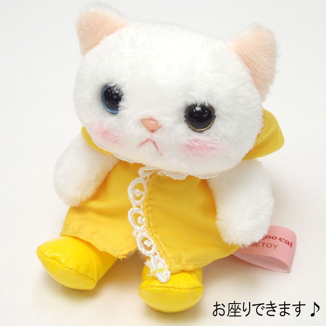 ぬいぐるみマスコット 雨ふり レインコート 白猫 choochoo本舗