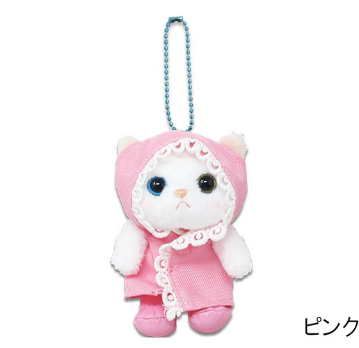 ぬいぐるみマスコット 雨ふり レインコート 白猫 choochoo本舗