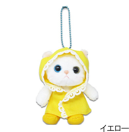 ぬいぐるみマスコット 雨ふり レインコート 白猫 choochoo本舗