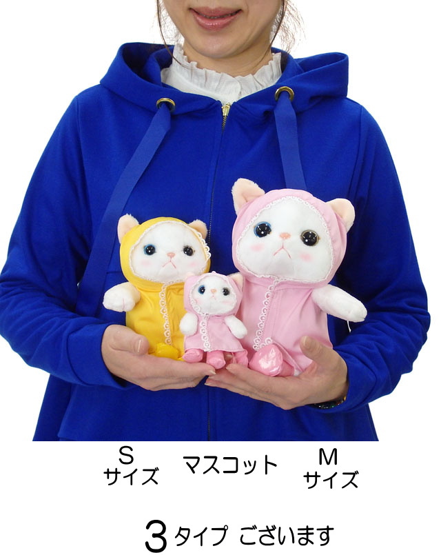 3点セット♪モコモコ頭巾うさくまネコぬいぐるみチャーム ハンドメイド69 3点セット♪モコモコ頭巾うさネコクマぬいぐるみチャーム