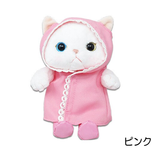 Amazon.co.jp: ぬい服 着ぐるみ ちびぐるみ 11cmぬい サイズ