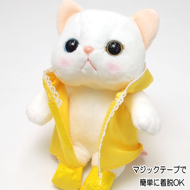 ぬいぐるみキャラクター 白いコート ぬいぐるみ 雨ふり Mサイズ レインコート ピンク/イエロー 白猫