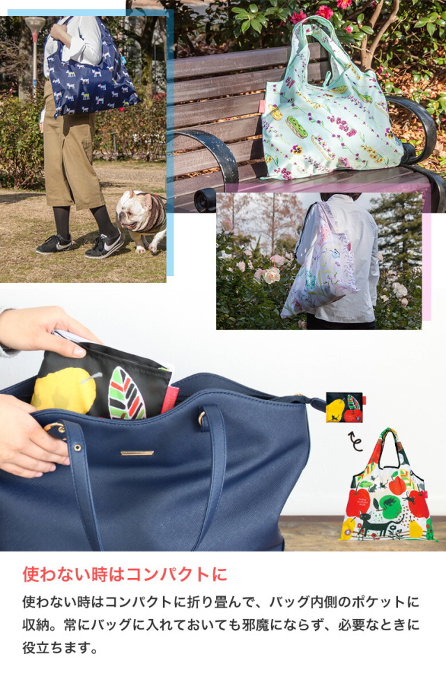 新品　ショッピングバッグ　ねこちゃん　折りたたみ エコバッグ　ねこ　ネコ　猫 メール便送料無料】DESIGNERS JAPAN ショッピングバッグ