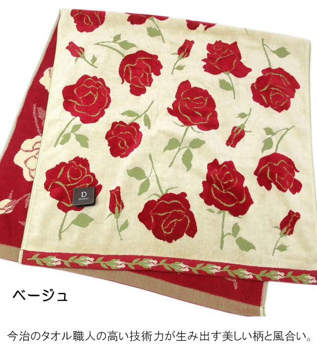 E⑤ 薔薇のタオル２枚組 ポリエステル キッチン 新品 花柄 きれい E⑤ 薔薇のタオル2枚組 ポリエステル キッチン 新品 花柄