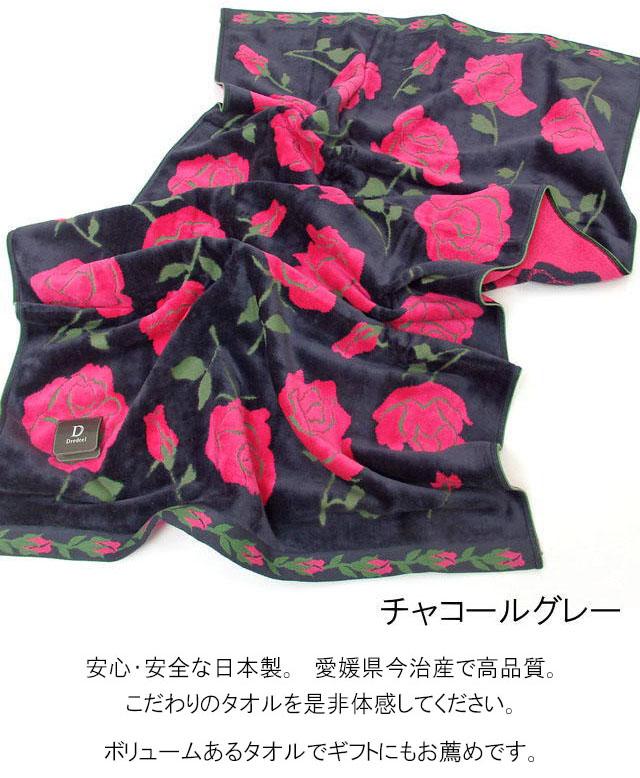 E⑤ 薔薇のタオル2枚組 ポリエステル キッチン 新品 花柄 きれい E⑤