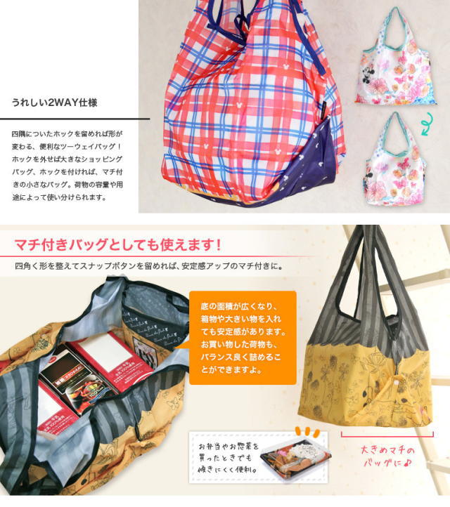 ネコポス送料込 エコバッグ ディズニー おりたたみ ミニーマウス コンパクト 携帯バッグ ショッピングサブ レディース かわいいの通販はau Pay マーケット 薔薇雑貨のおしゃれ姫