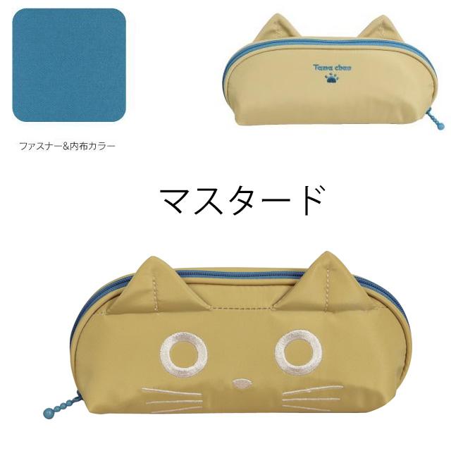 メガネケース 猫 スリム ハード かわいい キャラクター ノア