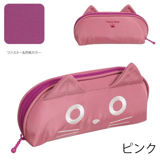 メガネケース 猫 スリム ハード かわいい キャラクター ノア