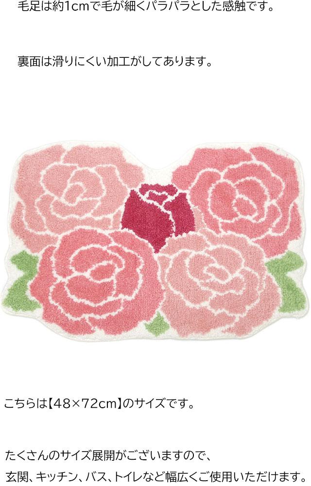 マット ローズ 薔薇型 バラ柄 室内用 玄関マット キッチンマット