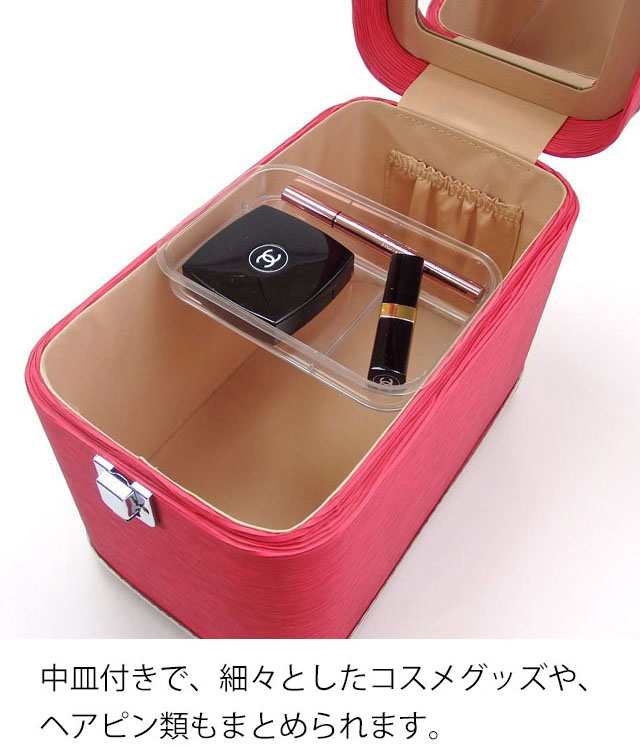 コスメボックス エピ調 水シボ 縦型 標準タイプ 30cm 化粧 収納 大容量 鏡付き 持ち運び トレンチケース メイクボックス バニティ｜au  PAY マーケット