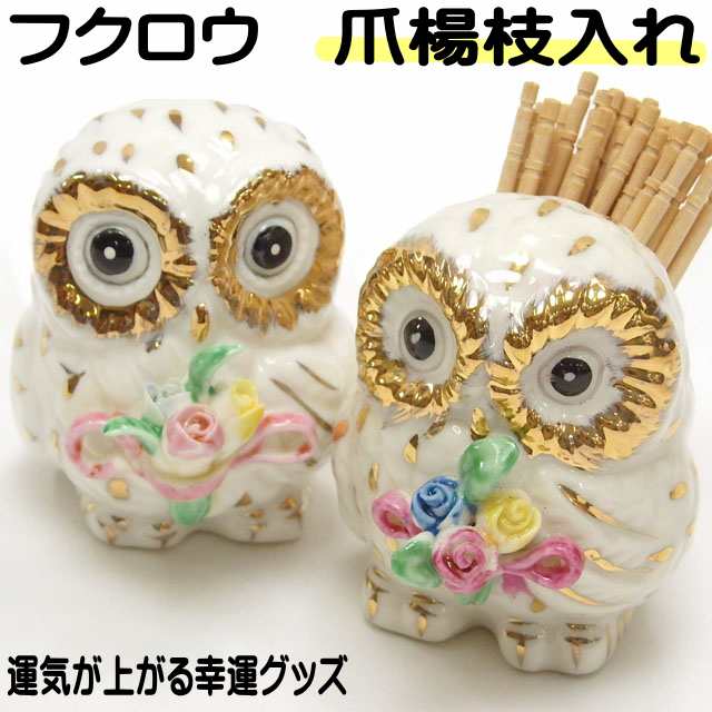 人気急上昇 爪楊枝入れ つまようじ収納ケース かわいい 蓋付き タイムセール フクロウ 部屋用 キッチン 飲食店