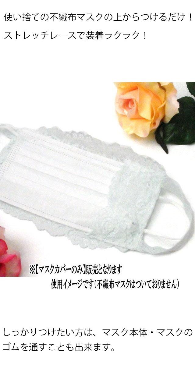 ★薔薇レーススリッパ★薔薇雑貨★レース雑貨★レース小物 花柄スリッパ | 薔薇雑貨とマットの卸販売