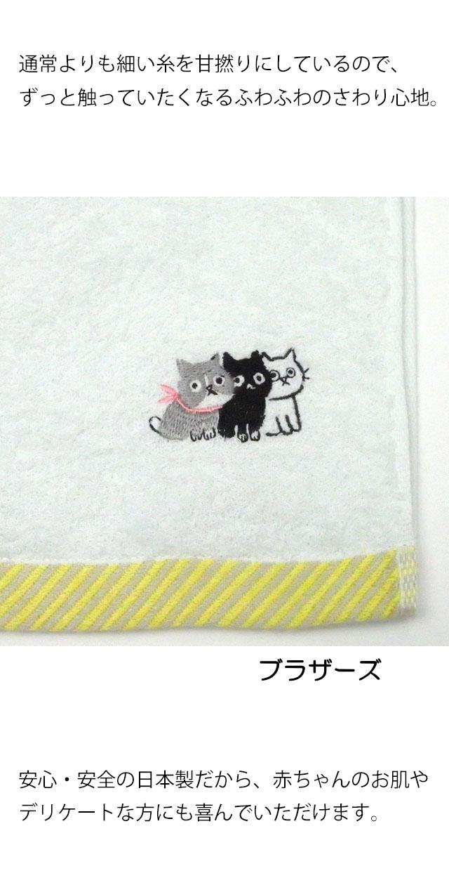 希少廃盤 完売品 金田花季 ねこ柄 ボディタオル 手ぬぐい 新品未開封 希少廃盤 完売品 金田花季 ねこ柄 ボディタオル 手ぬぐい 新品未