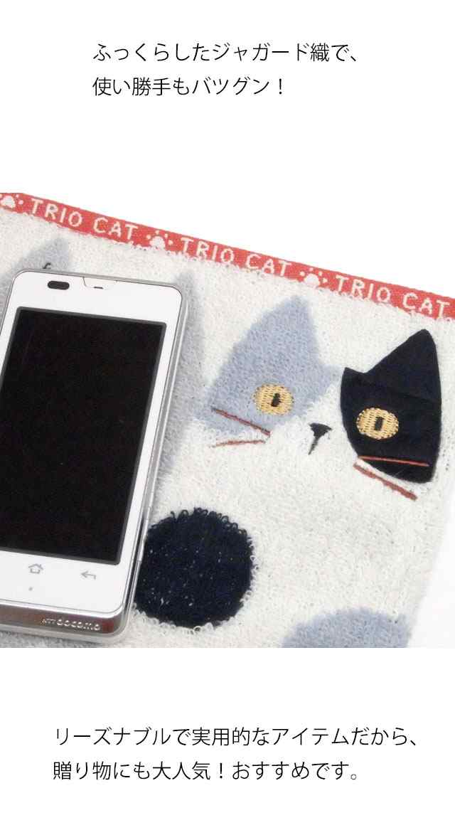 タオルハンカチ トリオキャット 25×25cm ネコ柄 綿100