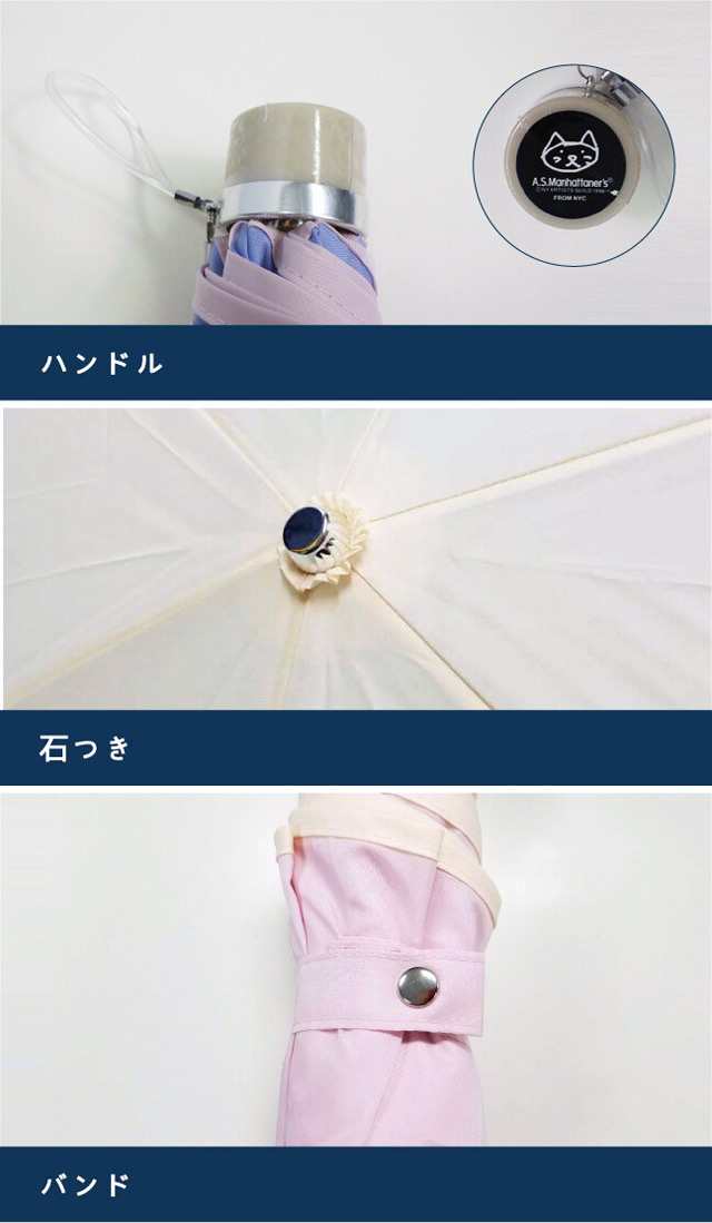在庫一掃☆残りわずか】 折りたたみ傘 晴雨兼用 傘 猫柄 猫雑貨