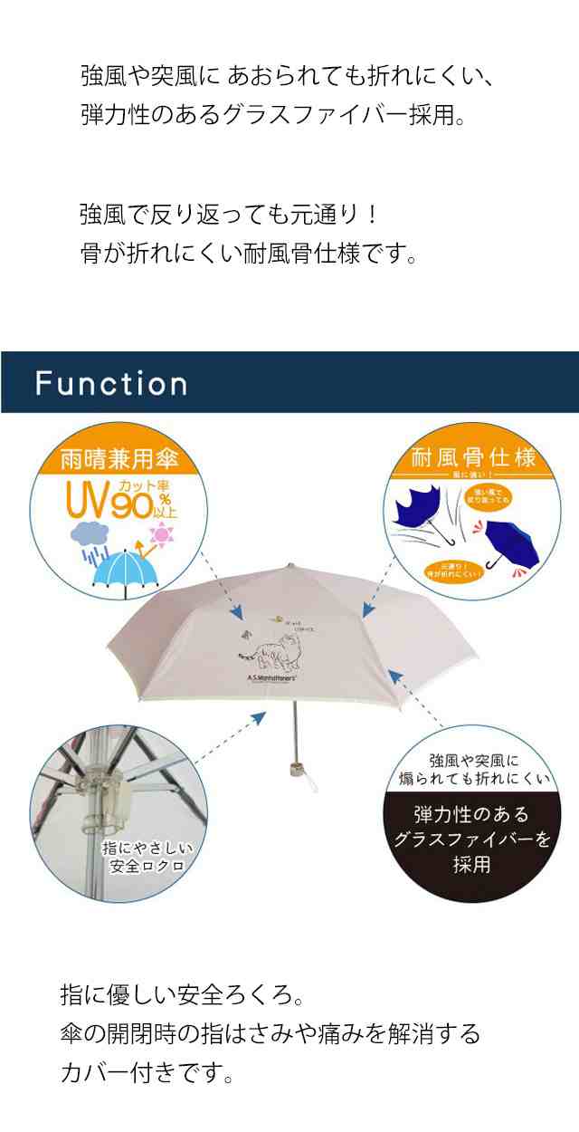 在庫一掃☆残りわずか】 折りたたみ傘 晴雨兼用 傘 猫柄 猫雑貨