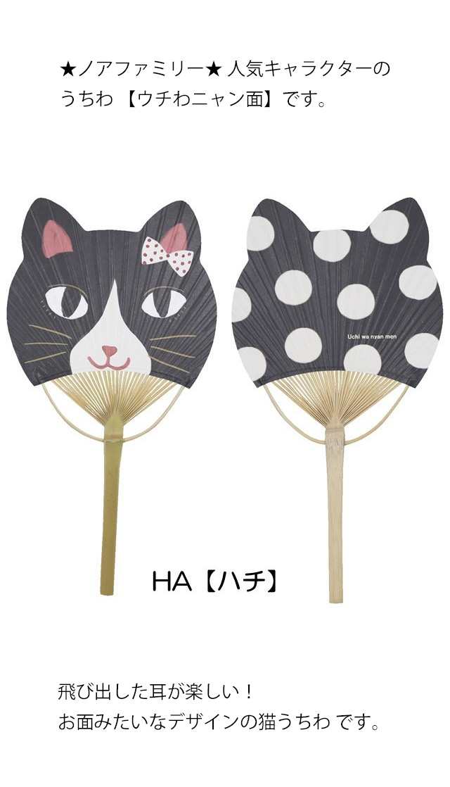 【未使用】★本革黒リュックサック★　日本製　ネコ　猫デザイン