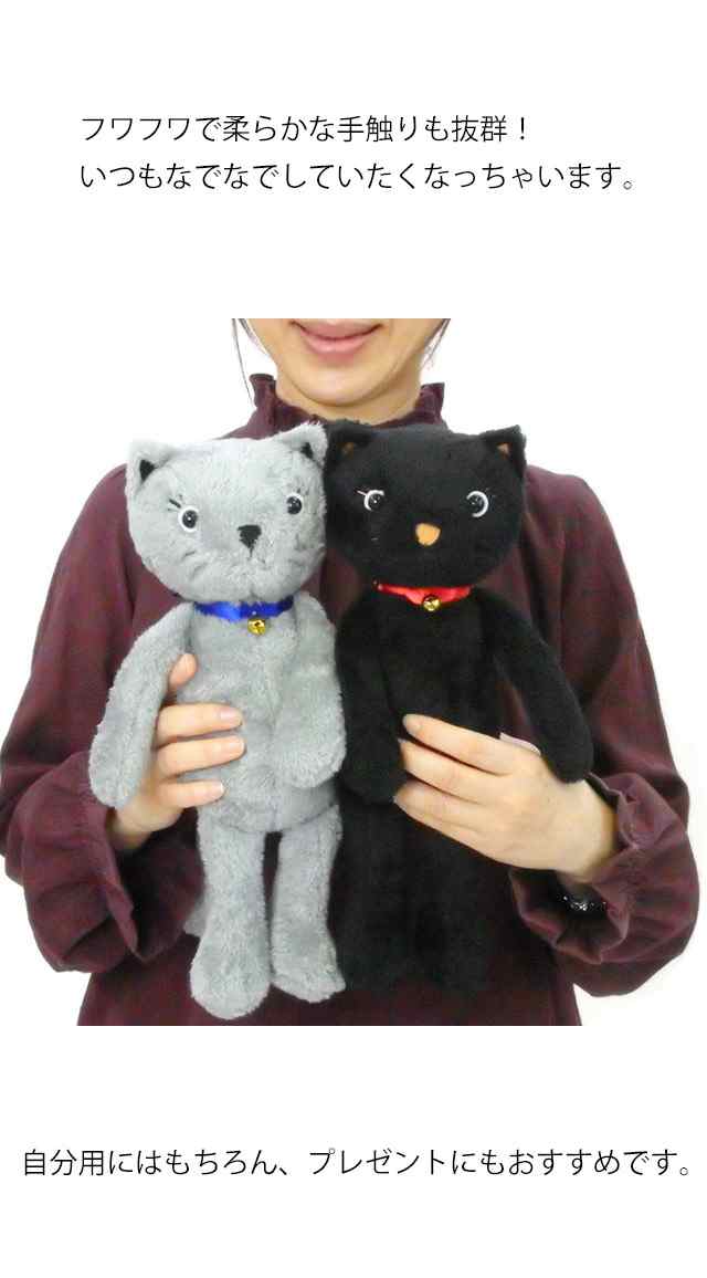 ぬいぐるみ 猫 タルティーヌ シャロン Mサイズ 座り約24cm インテリア雑貨 ねこ ネコ 猫柄 猫雑貨 猫グッズ かわいい おしゃれ ギフト｜au  PAY マーケット