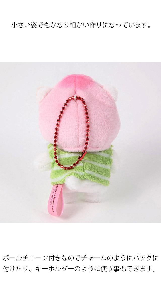 ぐでねこチャンとじゃれねこチャンチャーム 大人×いちご 猫用品のゴロ