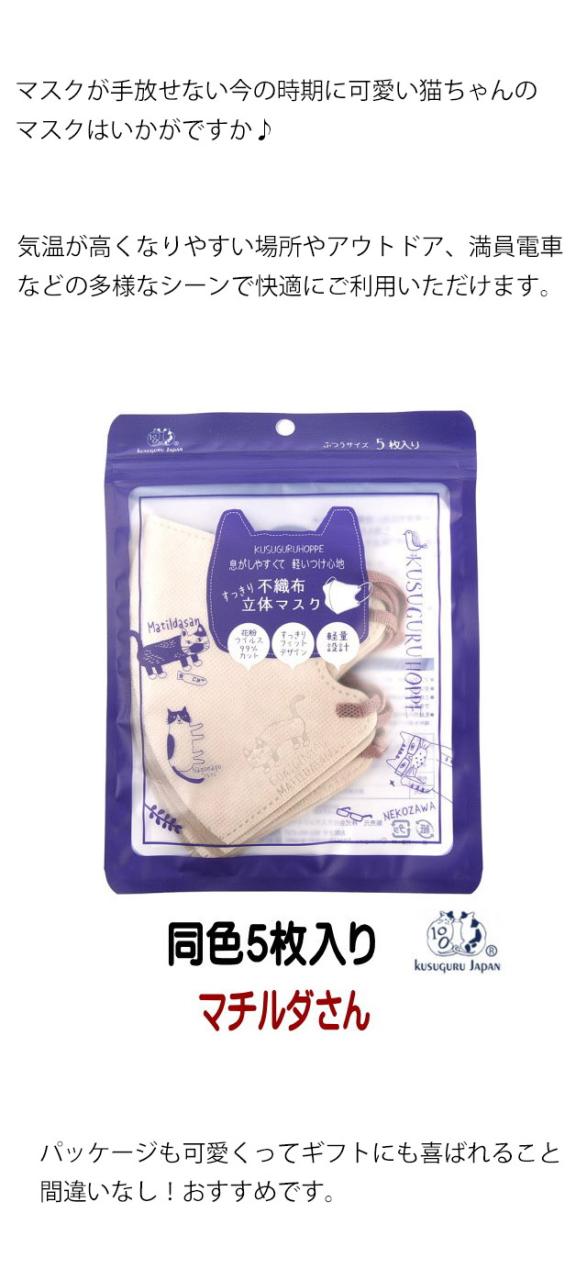 ねこさん ハンドメイド マスク お取り置き 😷 少し前にDMを頂きました。 エコネコさんの生地でマスクを