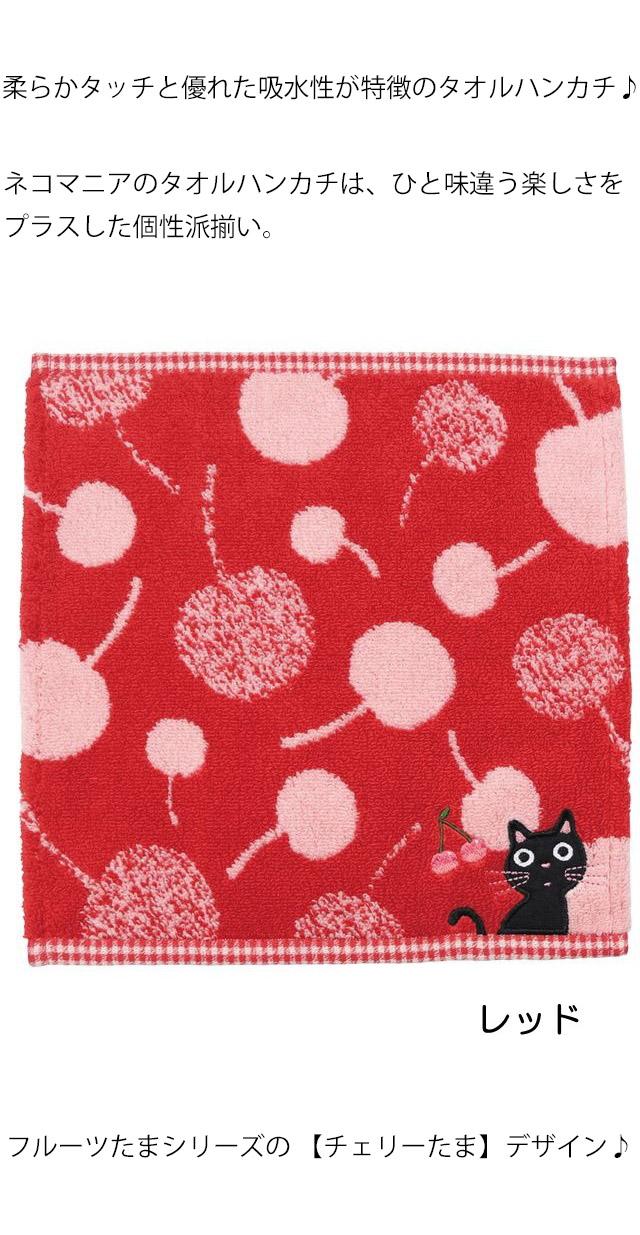 クロム　ハンカチ　ネコちゃん柄 クロム様専用 ハンカチ ネコちゃん＆ワンコさん柄 19枚 あるむ