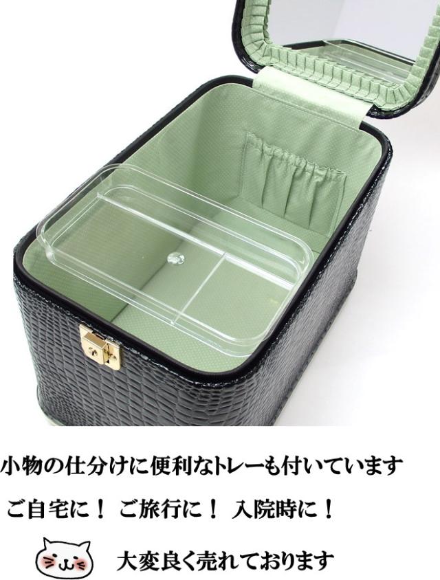 メイクボックス コスメボックス 化粧 収納 大容量 鏡付き メイク収納