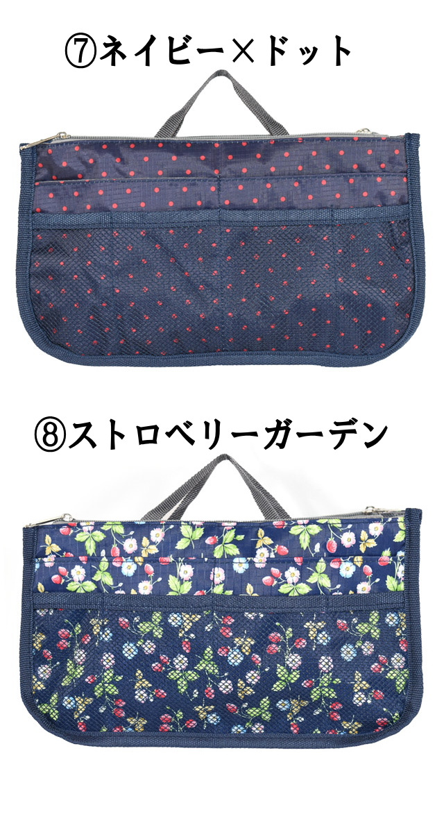 いちごのバックインバッグとポーチ バックインバック（S） いちご ポーチ kaho0907 通販 14763229