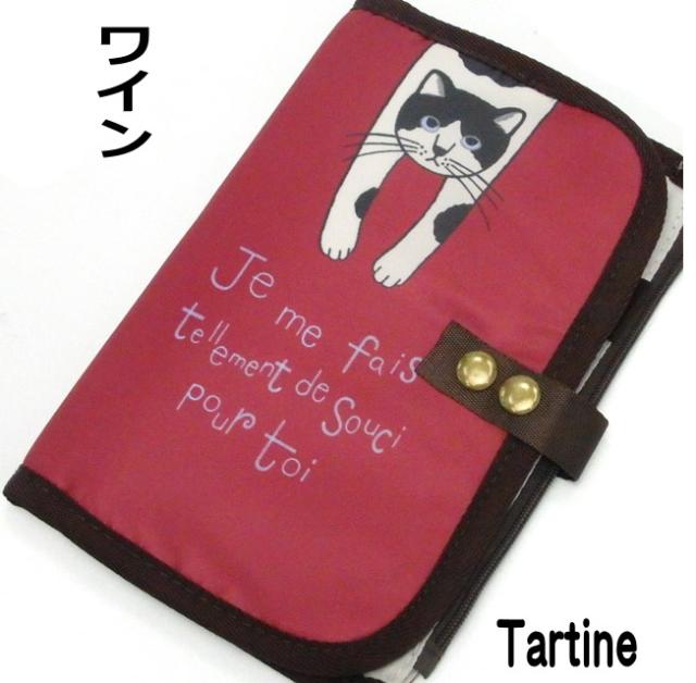 マルチケース 母子手帳 通帳ケース カードケース 財布 お薬手帳 多収納