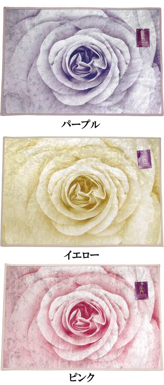 在庫一掃☆残りわずか】 マット ローズ 薔薇柄 室内用 玄関