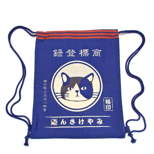 リュック バックパック ナップサック 猫 キャット バッグ ナップサック 猫 ナップザック リュック バックパック
