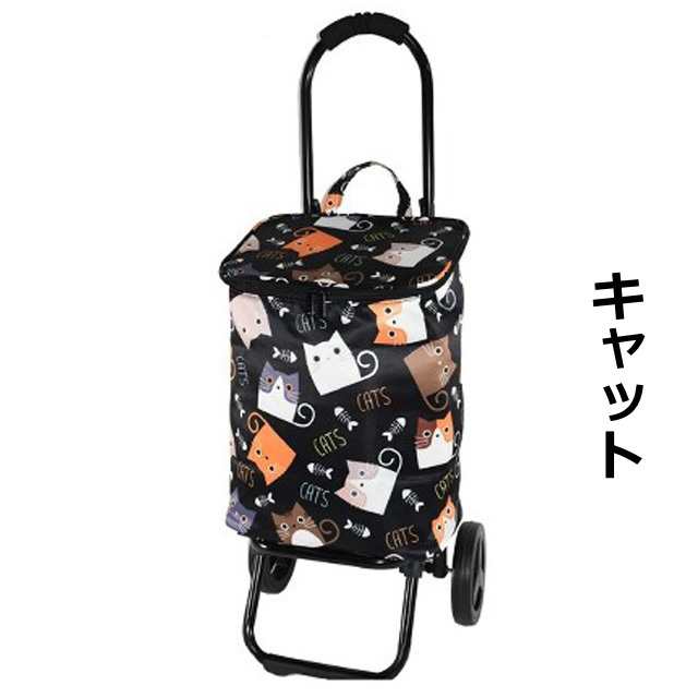 キャリーバッグ キャリーカート ショッピングカート 保冷 軽量