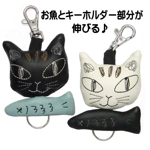 キーホルダー リール 猫 かわいい おしゃれ キーリング ノア