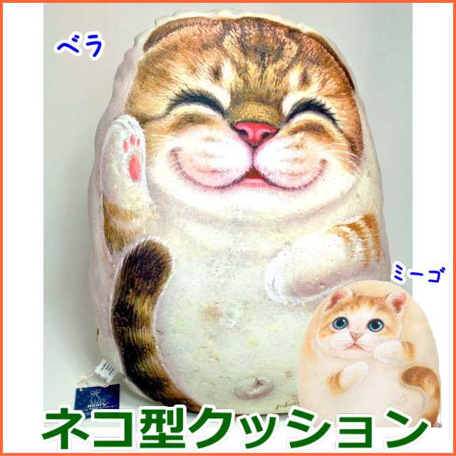 クッション ネコ型 Henrycats ねこ雑貨 通販 キャット かわいい ギフト インテリア 車内 ネコグッズ プチギフトの通販はau Pay マーケット 薔薇雑貨のおしゃれ姫