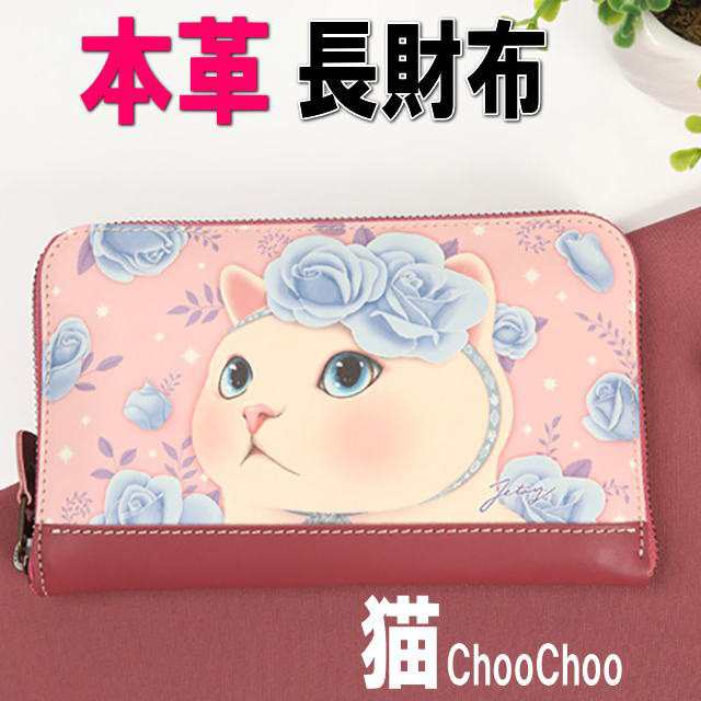 財布 レディース 猫 猫柄 長財布 猫 本革 ウォレット ローズ choochoo ねこ ネコ 猫雑貨 猫グッズ 薔薇 かわいい おしゃれ  プレゼント｜au PAY マーケット