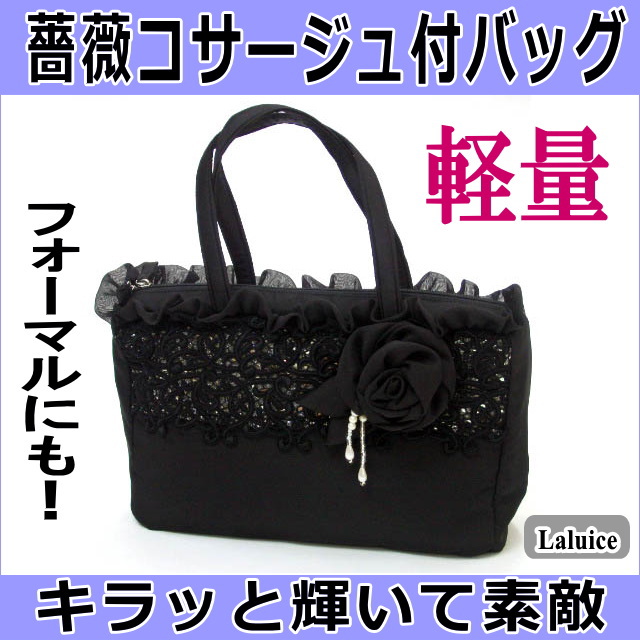 oukana555の商品です。Lサイズグレートートバッグ1点、ブローチ1点 oukana555様専用の商品です。Lサイズグレートートバッグ1点
