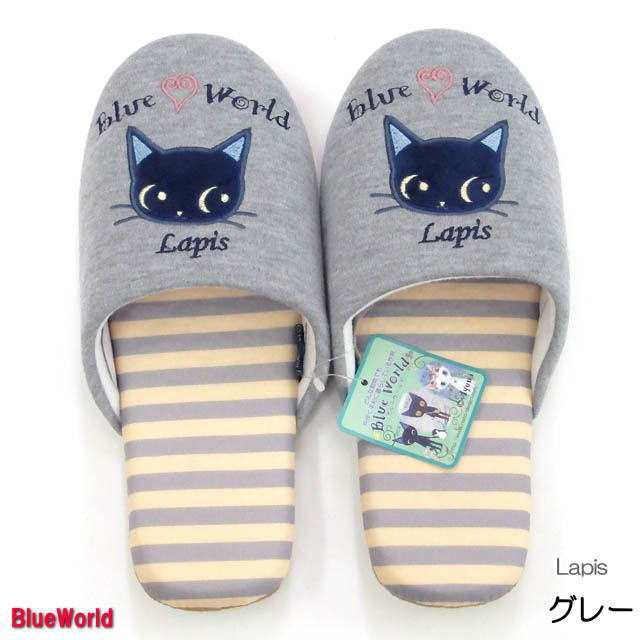 スリッパ おしゃれ 来客用 ルームシューズ かわいい レディース 室内履き 猫 雑貨 小物 グッズ ねこ ネコ 猫柄 猫雑貨 内藤デザインの通販はau Pay マーケット 薔薇雑貨のおしゃれ姫