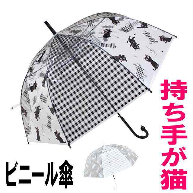 ビニール傘 音たま 長傘 雨傘 ネコ柄 ワンタッチ傘 ジャンプ傘 かさ カサ 傘 アンブレラ ネコグッズ 猫雑貨 プチギフトの通販はau PAY  マーケット - 薔薇雑貨のおしゃれ姫