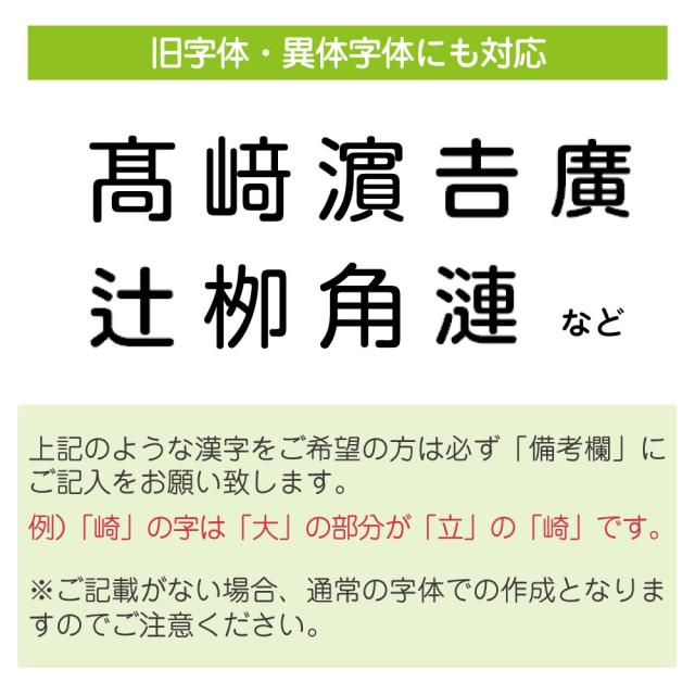 新販売 お名前タグの文字見本です ネームタグ Www Chatarpatar In