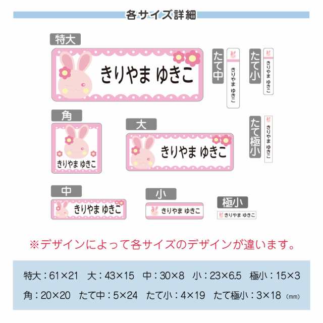 介護用お名前シール シンプルデザイン ネームシール お名前シール 送料無料 おしゃれ 防水 最大536枚入 算数 保育園 入園準備 小学校 の通販はau Pay マーケット お名前シール工場