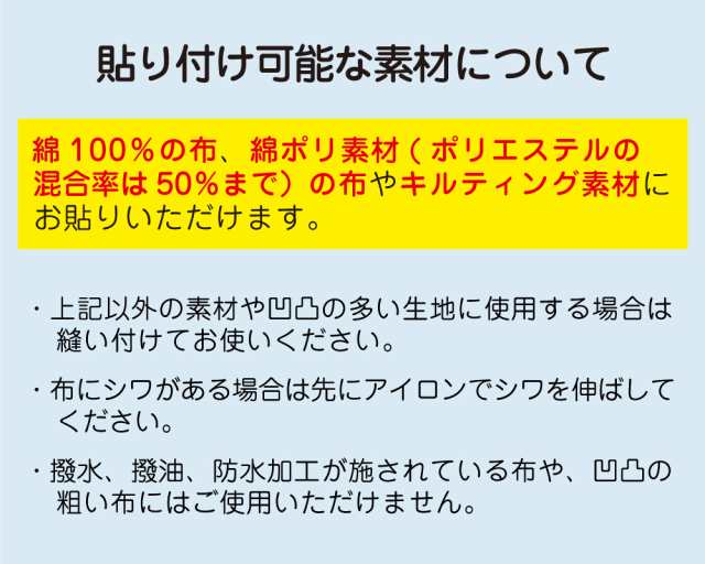 お名前ワッペン おなまえワッペン 体操服 ワッペン 名入れ 入園