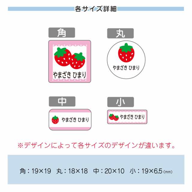 タグ用 名前シール シンプルデザイン アイロン不要 防水 布 洋服 お名前シール ノンアイロン ネームシール おしゃれ おなまえシール の通販はau Pay マーケット お名前シール工場
