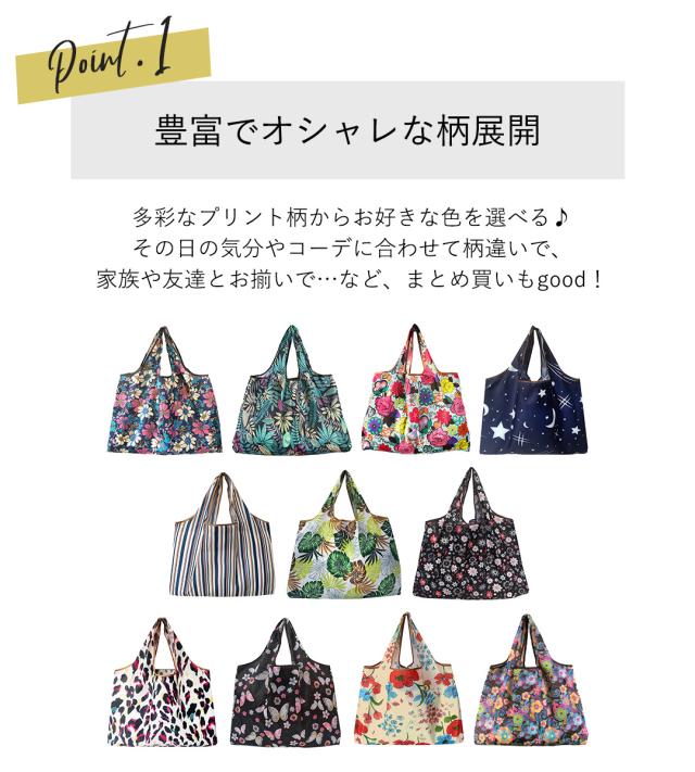 当店人気商品 エコバッグ 折りたたみ コンビニ スーパー 折り畳み 買い物袋 コンパクト エコバッグ おしゃれ トートバッグ 収納 エコの通販はau Pay マーケット Teddyshop