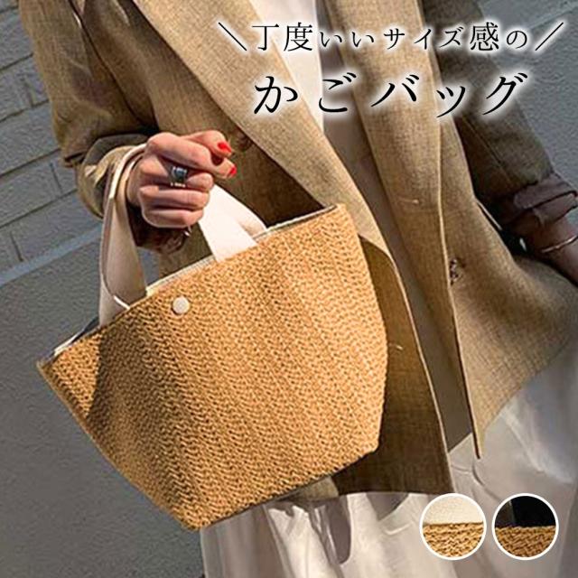 かごバッグ ポリエステル製 送料無料//SASHIKO STITCH SQUARE BASKET（dottodotオリジナル