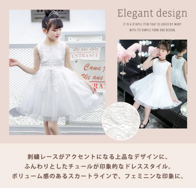 写真スタジオ キッズドレス 3歳 100cm プリンセスライン 丸まっ