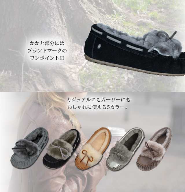 EMU モカシン AMITY CUFF AMITY CRACKED レディース アミティ カフ 