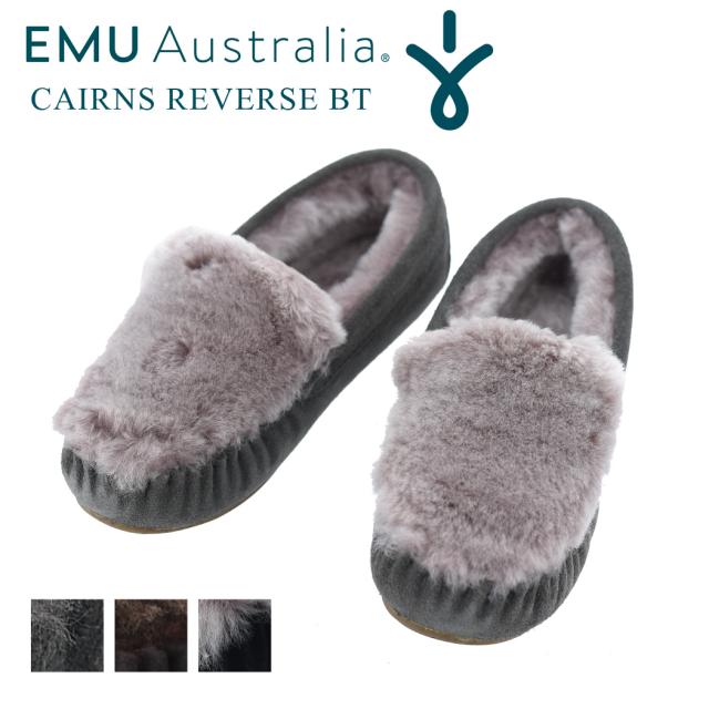 EMU Austraria モカシン CAIRNS REVERSE BT レディース 秋冬 ムートンシューズ ブランド 正規品 ボア ぺたんこ かわいい おしゃれ 牛革 スエード シープスキン 羊毛 もこもこ 柔らかい 気持ちいい 防寒 防風 防水 通気性あり 個性的 ブラック チャコール チョコレート W12015の通販は