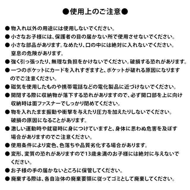 母子手帳ケース かわいい おしゃれ ジャバラ ディズニー ミッキー キャラクター 通帳ケース 黒 マルチカラー 総柄 ストライプ ボーダー の通販はau Pay マーケット Teddyshop