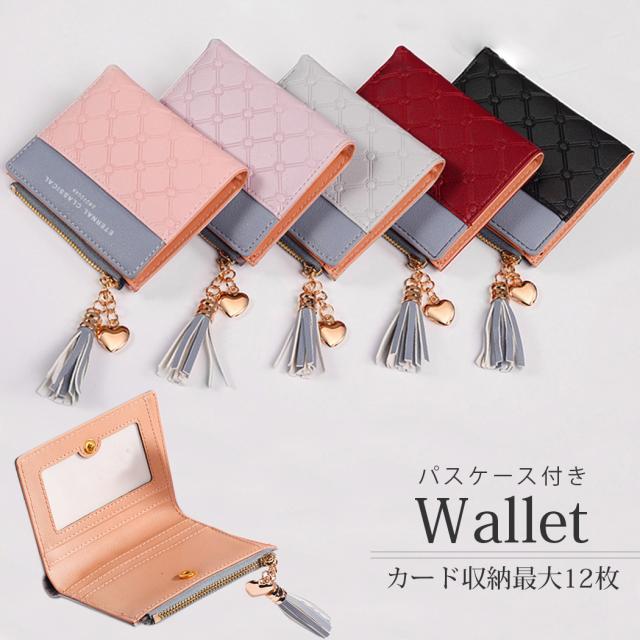 パスケース 小銭入れ コインケース お札入れ レディース 財布 ミニウォレット マイナンバーカードケース 大容量 クレジットカード ポインの通販はau Pay マーケット Teddyshop