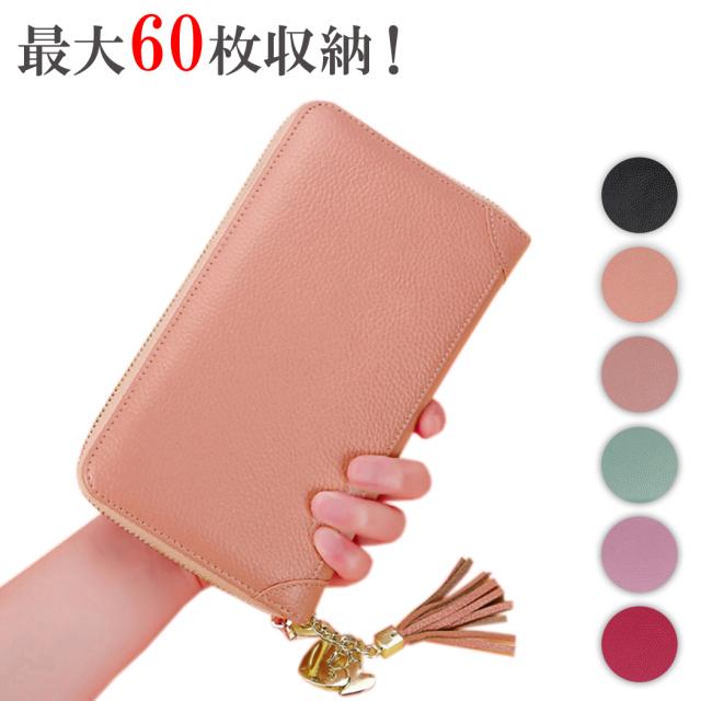 カードケース レディース 本革 おしゃれ かわいい 大容量 最大60枚収納 クリアポケット ポケット 黒 クレジットカード ポイントカード の通販はau Pay マーケット Teddyshop